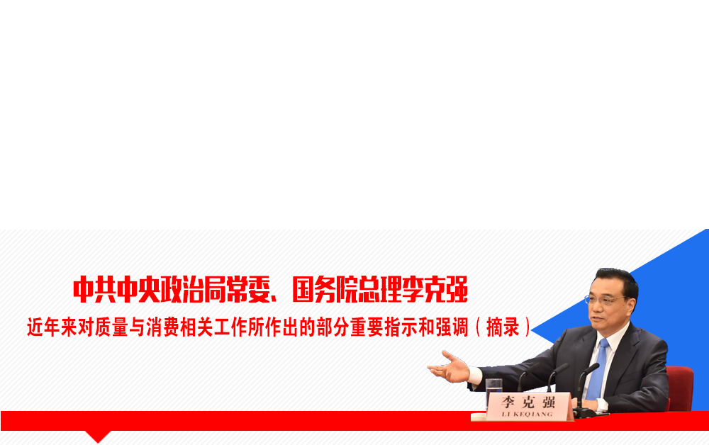 下最大氣力提高產(chǎn)品和服務質量