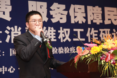 中國質(zhì)量檢驗協(xié)會常務理事、中檢協(xié)聯(lián)合（北京）質(zhì)量檢驗研究中心主任張明